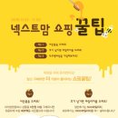 넥스트맘 이미지