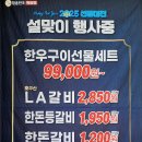 믿음한우 옥암점 이미지