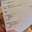 (주)법규 광주제일햄버고 네이버블로그