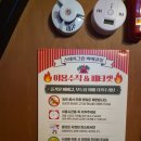 캠프바베큐 | 천안 아산 독채 애견동반 바베큐장, 스테이그린 관광농원 바베큐앤 캠프