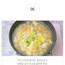 건강한밥상 이미지