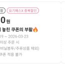 얌샘김밥 군산시청점 이미지