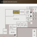 신룽마라&진리텐동