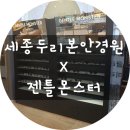 코스모안경 이미지