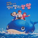 가족뮤지컬 티스토리