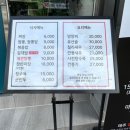 우끼는짬뽕