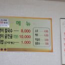 매생이원조 이미지