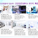 한양동물메디컬센터 이미지