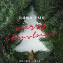 따과 이미지