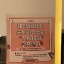 리안헤어장현점