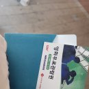 라무진 부천옥길점 이미지