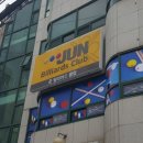 울산 빌리아드 클럽 이미지