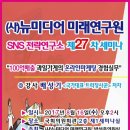 온라인마케팅연구원