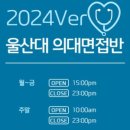 엘리트메디칼 이미지