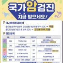 위앤장서천내과의원 이미지