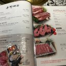 명품축산 이미지