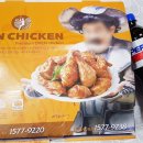 돈치킨 이미지