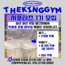 더킹짐 이미지