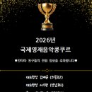 웅남초등학교 | 상남동 음악학원 <국제영재음악콩쿠르> 후기