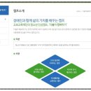 익산성모요양원 이미지