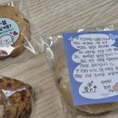 뚜레쥬르 봉산점 네이버블로그