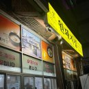 상남로 | 창원 국밥 맛집 원돼지국밥 현지인 웨이팅 후기