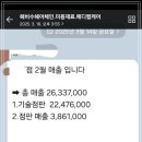 미용도소매 이미지