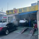 금강카클리닉 | 부산 엔진오일 교체_정비소 이용후기