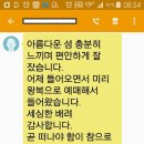 단디해펜션 이미지
