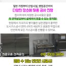 유진금속공업(주) 이미지
