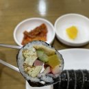 무등왕김밥 | 비싸지만 그 만큼 맛있었던 첨단 무등 왕 김밥 후기