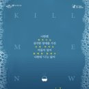 토리를 찾아서 얼씨구 이미지