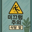 금성종합가스 이미지