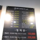 잴리뽀 속눈썹