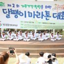 계명대 도일 태권도장 이미지