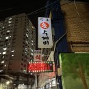 철이네칼국수 | 6,000원 착한 가격! 답동 수제비 칼국수 맛집, 철이네 손 수제비랑 칼국수 내돈내산 후기