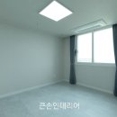 큰손인테리어 이미지