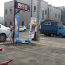 미니스톱 송내점 이미지