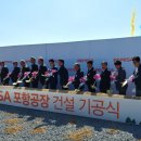 (주)경상북도건설 CBN뉴스