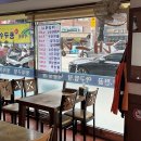 남도아구 이미지