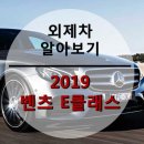 골든오토 이미지