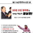 황금1동 행정복지센터 이미지