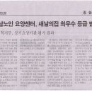 군민의 집 이미지