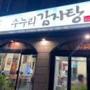 논현로19길 5 이미지