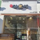 김가네 풍무역점 | 김포 풍무역 김가네김밥에서 우동 쫄면 김밥먹었어요!!