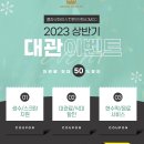 문학경기장역 이미지