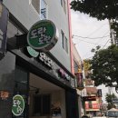 [순천여행/순천숙소] 순천 도란도란 게스트하우스 후기 !!