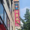 캄리좌훈카페 | 최선을 다했다면, 그걸로 충분하다.(ft. 좌훈 도전)