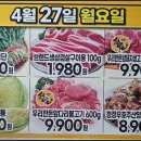 에덴마트도화점