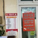 근로복지공단 (한마음병원방면) | 논산 현지인 맛집 반월소바 웨이팅 할 맛 나요